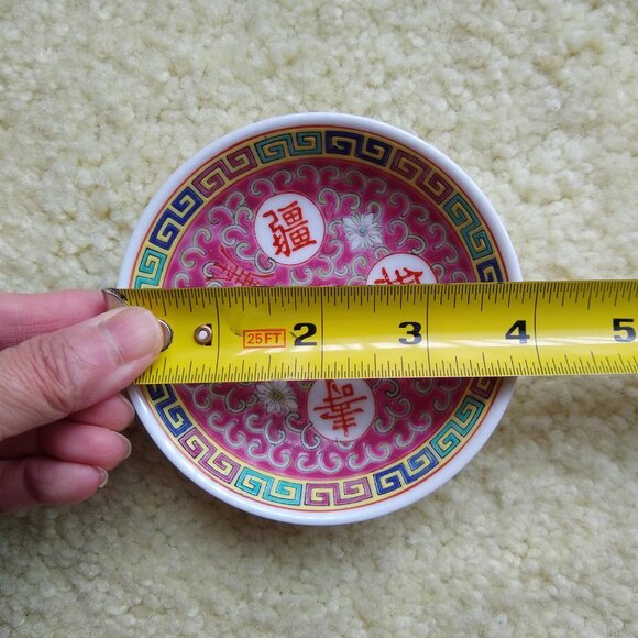 small side dish low bowl Jingdezhen Wan Shou Wu Jiang Mun Shou - Picture 7 of 10